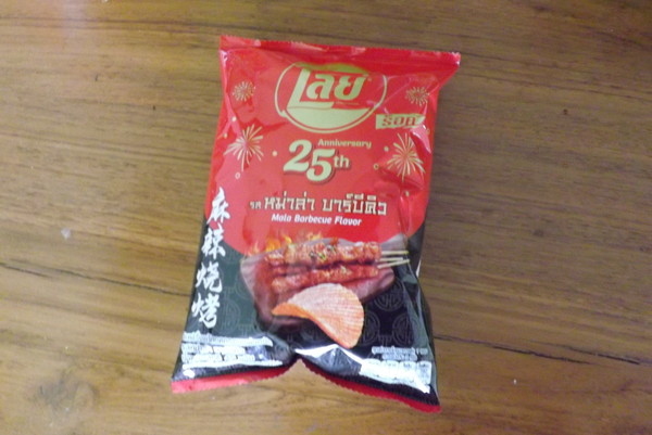 外装